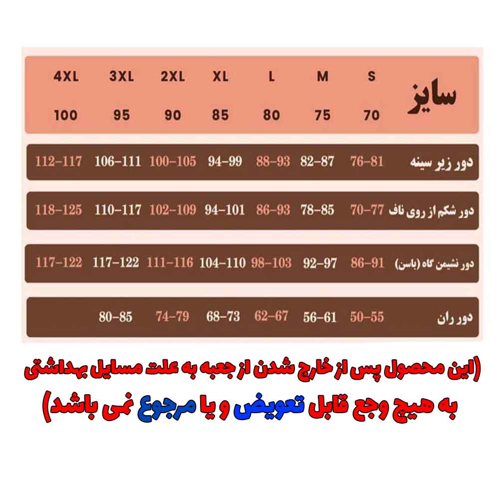 گن لاغری یکسره ترانسفر سرهمی بعد از عمل آنچری کلمبیا مشکی (عمده،تک)
