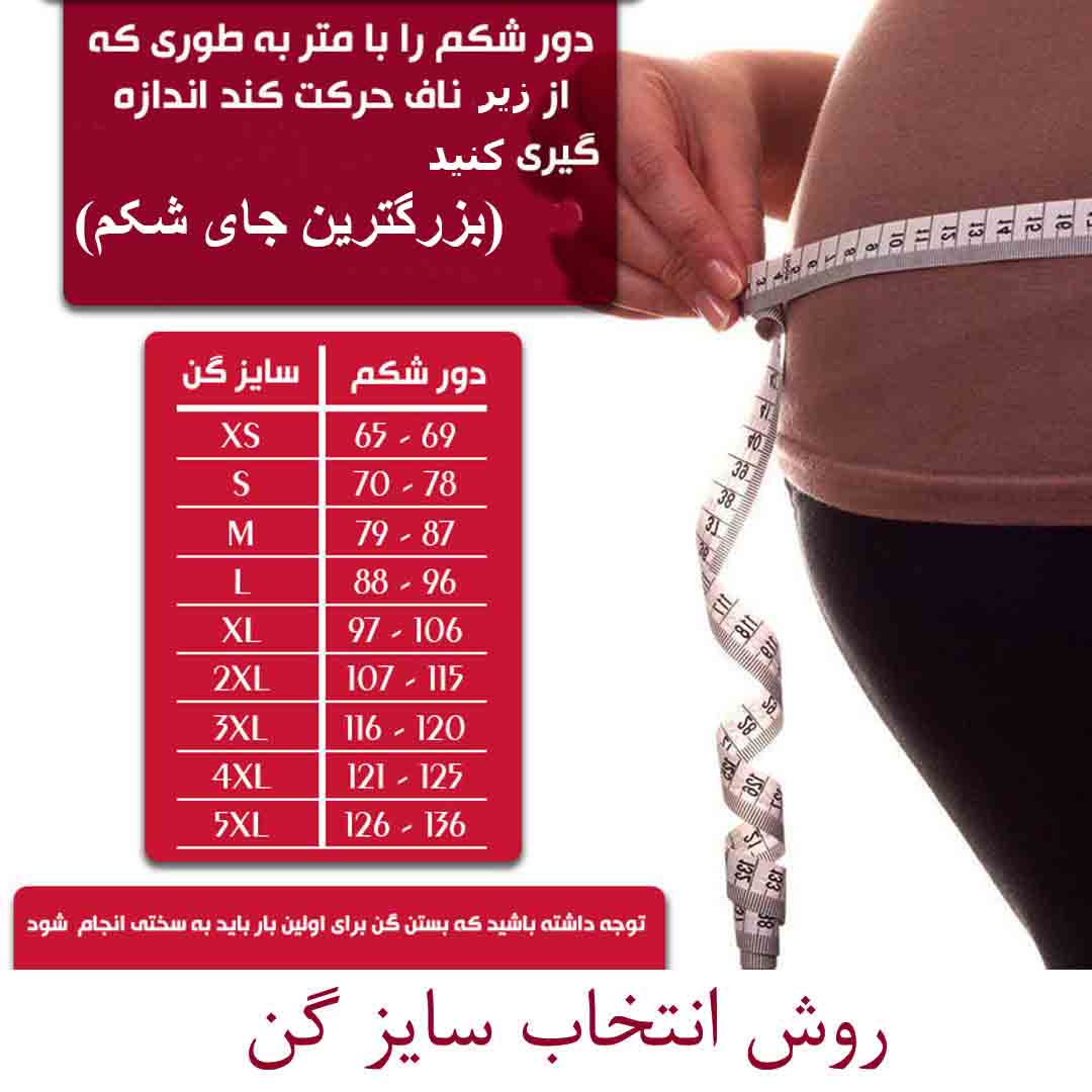 گن لاغری تاپی 25 فنره با 6 ردیف قزن آنچری اصل کلمبیا 20253 تا فنر