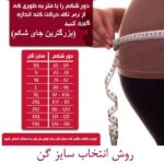 گن لاغری تاپی 25 فنره با 6 ردیف قزن آنچری اصل کلمبیا 2025 +3 تا فنر - Image 2