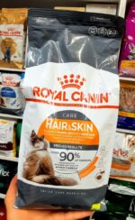 غذای خشک گربه هیر اند اسکین رویال کنین Hair and Skin (10 کیلو) - Image 2