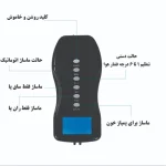 ماساژور پا، فشارهوا کامپریشن (کف،ساق،ران) UPGRADA مدل JKQ655 - Image 3